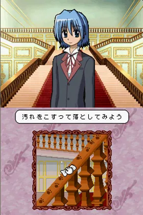 Hayate no Gotoku! - Boku ga Romeo de Romeo ga Boku de (Japan) screen shot game playing